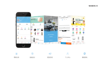 商城教育服裝旅游零售社區(qū)住宿行業(yè)景區(qū)app定制開發(fā)外包