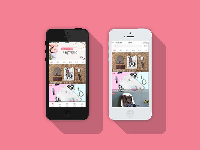 分別是商城app 模板開發,模仿其他網站開發和定制開發