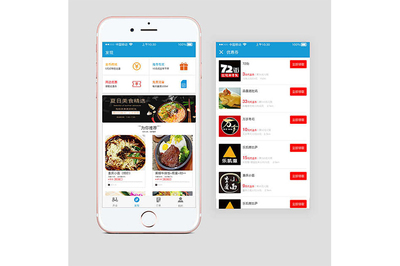 壹起拼拼團商城系統搭建