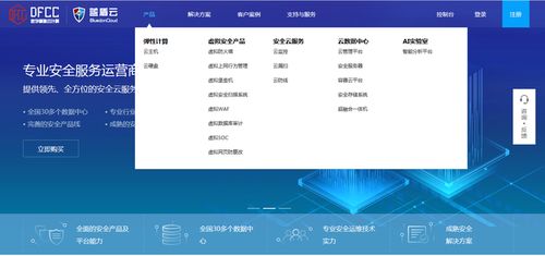 藍盾股份創(chuàng)新 ai 云 ,全面發(fā)力云安全業(yè)務(wù)