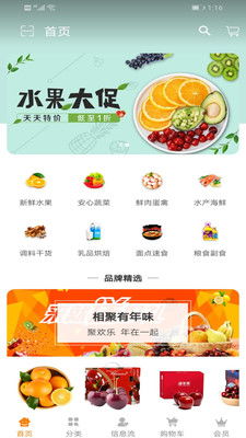 啵啵貓商城app下載