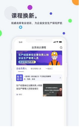 公考app排行榜 公考哪個app比較好用 嗨客手機站