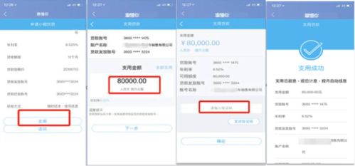 辦小微快貸,上永愛商城 建行普惠型貸款產品 惠懂你 上架永愛商城