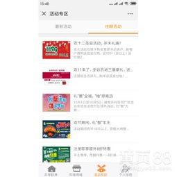 【我的雞籠養殖系統app開發云聯牧場系統定制樂農之家系統開發維護】-