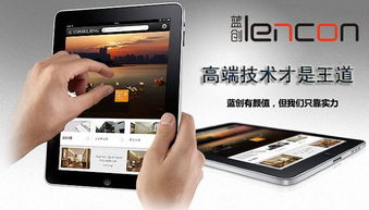 app開發之前你要做哪些調研工作