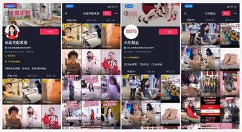 短視頻app產品分析報告