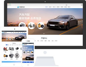 廣州網絡公司 廣州網站改版,網頁設計制作
