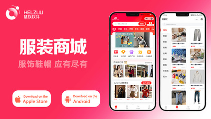 房產中介新房宣傳APP定制商城開發iOS系統安卓房產設計