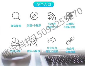 三得公益商城app系統及定制開發價格 三得公益商城app系統及定制開發型號規格