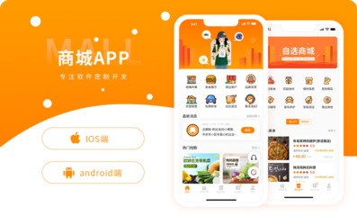 商城微信小程序開發成品源碼單商戶多商戶掃碼點餐多門店SAAS