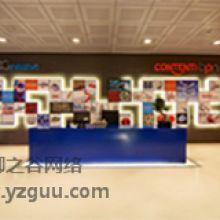 河南御之谷網絡科技