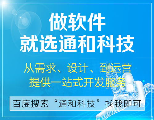 開發一款手機賺app需要具備哪些功能