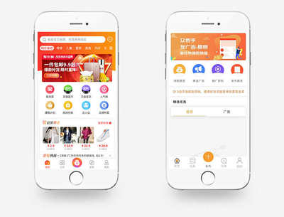 微信小程序開發(fā)公眾號APP商城定制網(wǎng)站建設源碼搭建ERP軟件系統(tǒng)