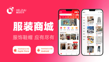 家政維修app開發(fā)同城保潔服務月嫂上門預約軟件小程序定制