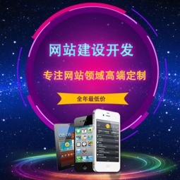 北京紅心級會員 網(wǎng)頁設計師 網(wǎng)頁設計公司 時間財富網(wǎng)