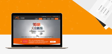 米樂教育 網(wǎng)站建設微信小程序app商城系統(tǒng)開發(fā)營銷推廣 中國聯(lián)盟網(wǎng)