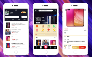 仿抖音系統(tǒng)定制開發(fā)短視頻多店鋪商城app新媒體短視頻系統(tǒng)源碼