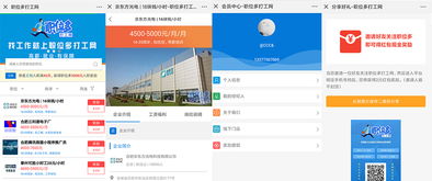 人才招聘商城網(wǎng)站建設開發(fā) 招聘商城平臺搭建 招聘商城系統(tǒng)定制