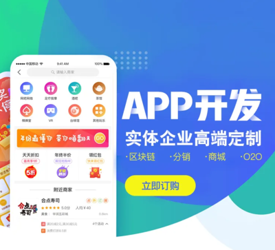 線上教學系統app軟件開發(可定制開發)
