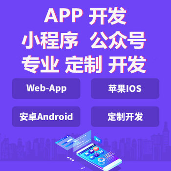 直播帶貨app團購商城系統小程序開發制作源碼搭建