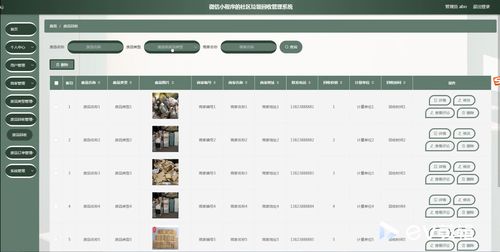 精品微信小程序ssm的社區垃圾回收管理系統 后臺 前后分離vuejs