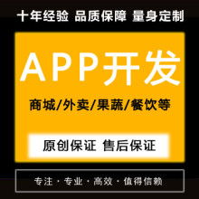 定制開發電腦系統價格 定制開發電腦系統公司 圖片 視頻