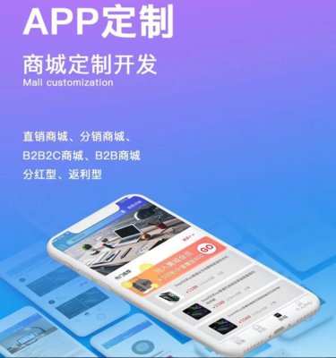 元氣瑪特app開發(fā)系統(tǒng)源碼