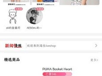 圖 直播購物商城app開發(fā).直播商城系統(tǒng)開發(fā) 廣州網(wǎng)站建設推廣