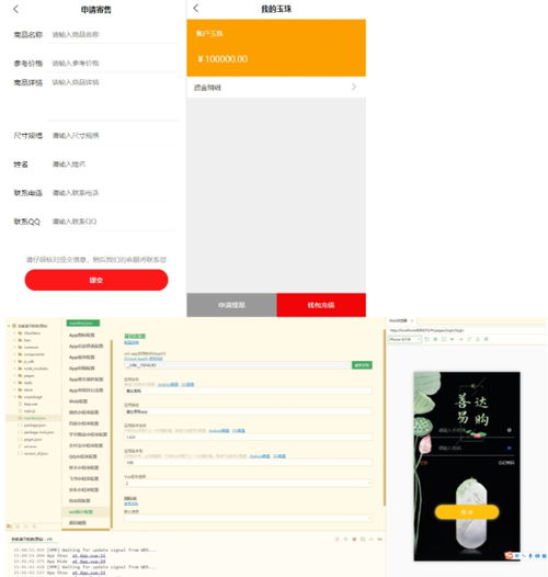 多用戶競拍商城系統(tǒng) 掛售轉(zhuǎn)賣競拍商城系統(tǒng)源碼 競拍系統(tǒng) 競拍系統(tǒng)開發(fā)定制 轉(zhuǎn)拍閃拍系統(tǒng) 后端php 前端uniapp源碼 教程