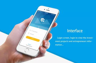 舊電器回收app有什么功能存在
