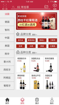 成都商場app開發 成都app商場定制 成都app開發