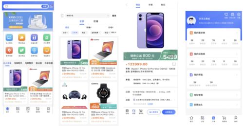 nutui3 多端實踐之路 京采云項目總結(jié)