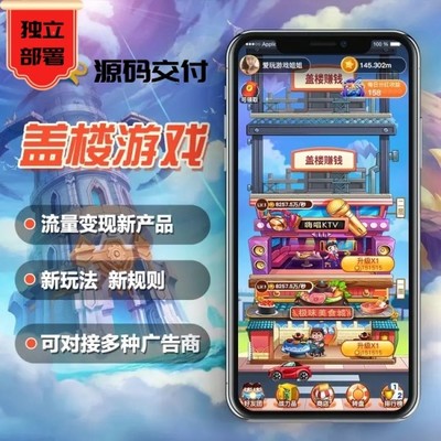 麗水軟件開發(fā)公司-農(nóng)場游戲開發(fā)拍賣商城系統(tǒng)