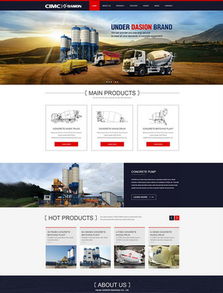 廣州網(wǎng)絡公司 廣州網(wǎng)站改版,網(wǎng)頁設計制作