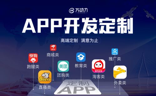 蔬菜配送app開發需要多少錢