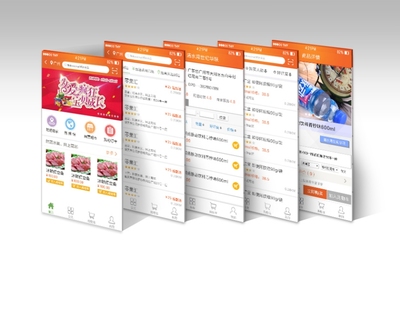 手機app商城系統定制開發