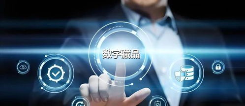 數字藏品無法抗拒的魔力,足以壓垮 全村的希望