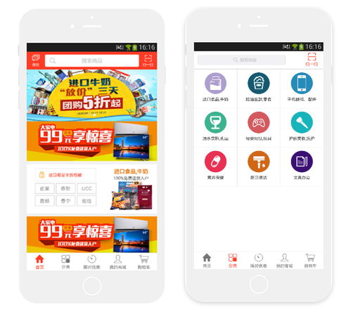 開發商城app必須知道的五件事情 互諾科技告訴您