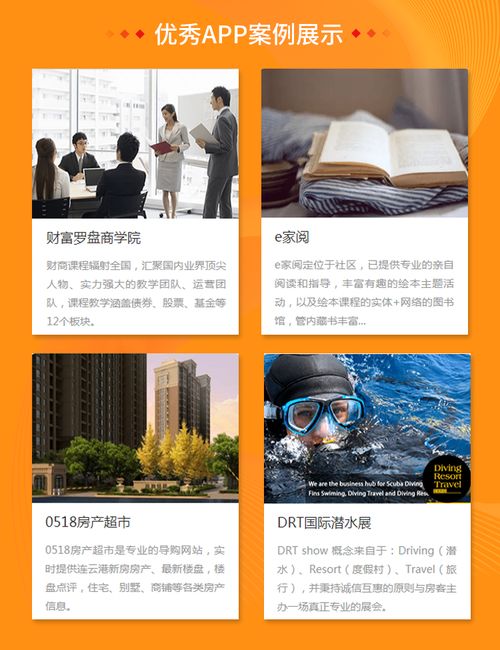 代駕小程序開發代駕平臺小程序app代駕系統定制開發