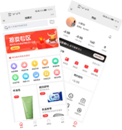 自營商城小程序_省錢兄_自營商城app_自營商城系統_自營商城公眾號_小程序_專業自營商城軟件開發商