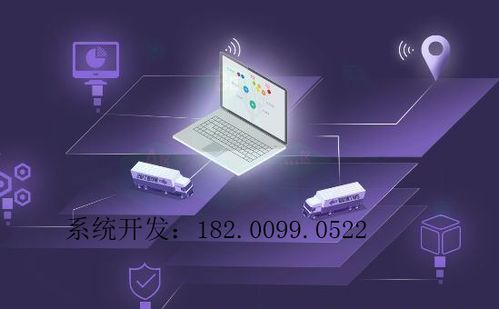 蝦米盒子app軟件系統開發