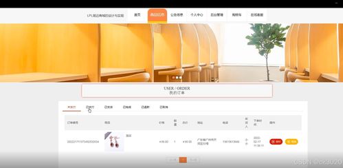 ssmlpl周邊商城的設計與實現hq1ll 程序 源碼 數據庫 調試部署 開發環境