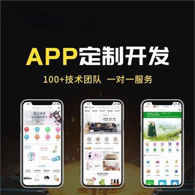 廈門拼購商城開發 商城搭建