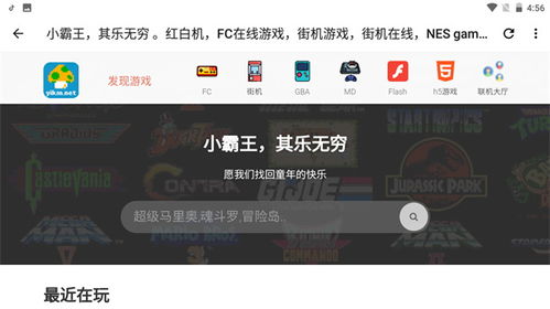 宇宙工具箱app最新版下載 宇宙工具箱app官方版免費(fèi)下載 v2.8.2安卓版