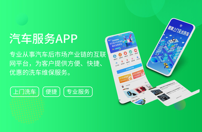 微信商城-app定制開發(fā)-公眾號開發(fā)-微信小程序開發(fā)-系統(tǒng)