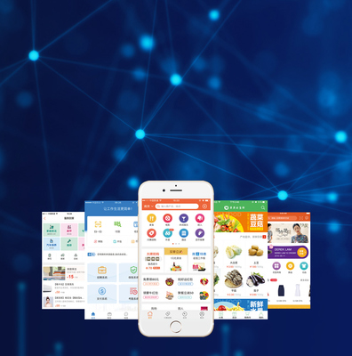 無錫小程序制作,微信商城開發(fā),APP軟件定制服務(wù)