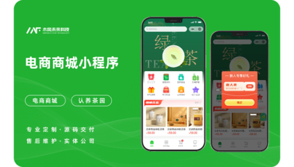 旅游景點競技游戲攻略管理系統APP小程序H5定制開發