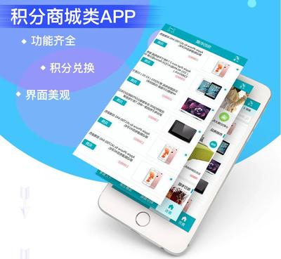 app軟件定制開發_陜西微訂單系統商城