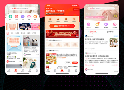 上海app小程序軟件H5建站定制設計開發搭建制作安卓IOS系統實體外包公司商城企業服務