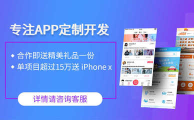 淘寶客APP返利系統高傭聯盟商城源碼 淘客app獨立定制開發